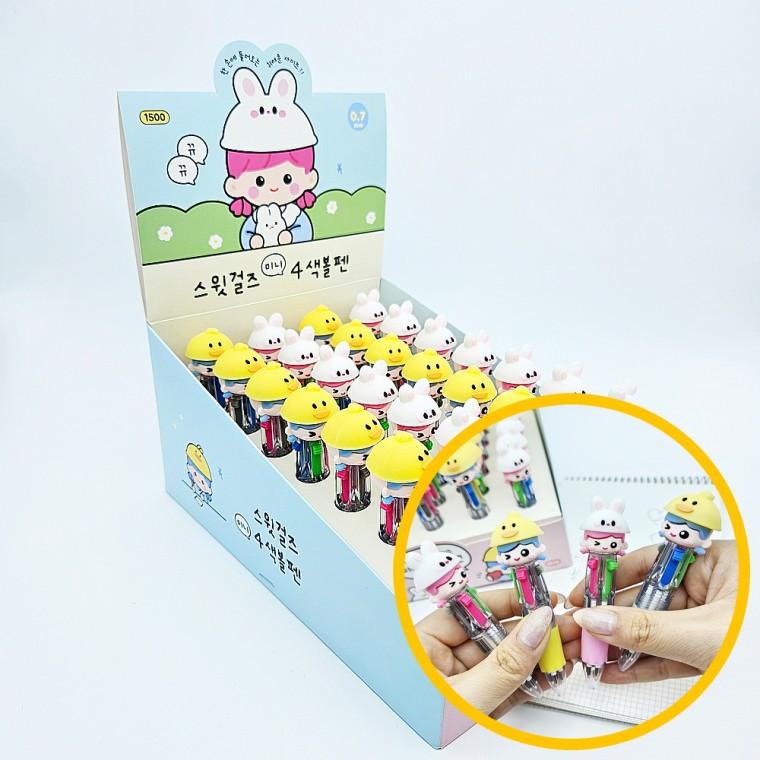 1500 스윗걸즈 미니 4색 볼펜 28개입 1박스 - 미니캐릭터 멀티볼펜 단체 학교 학원 문구선물 마켓데이