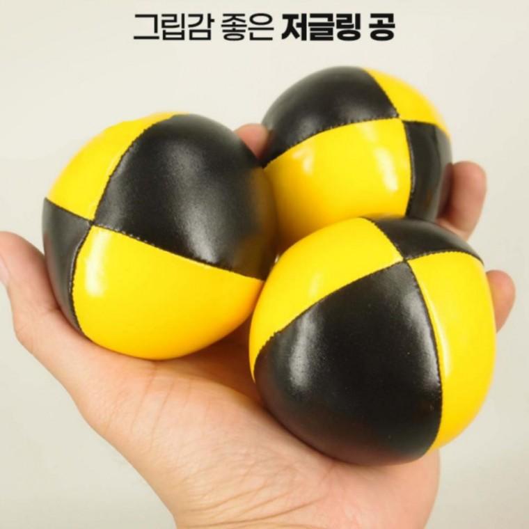 연습용 수행평가 수업용 저글링공 체육 3p 박터뜨리기 저글링놀이 저글링볼