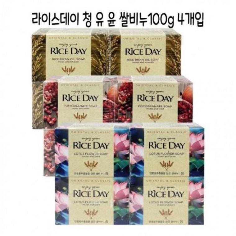 석류 세수비누 라이스데이 100g X4개입(연꽃 쌀겨)