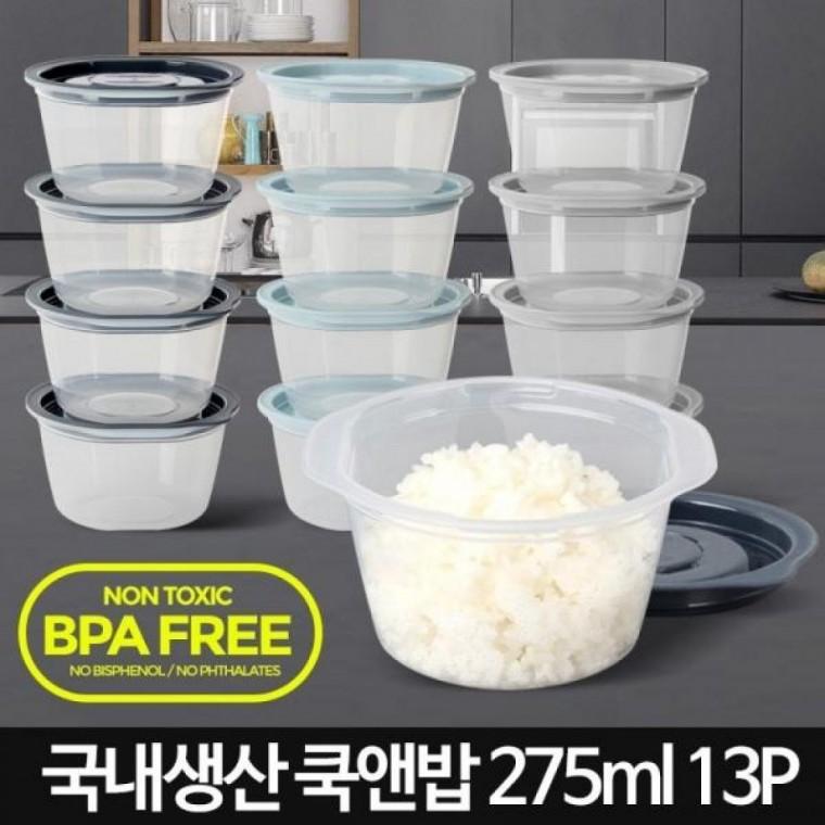 냉장고 쿡앤밥 전자렌지 13p 냉동실 밥용기 정리용기