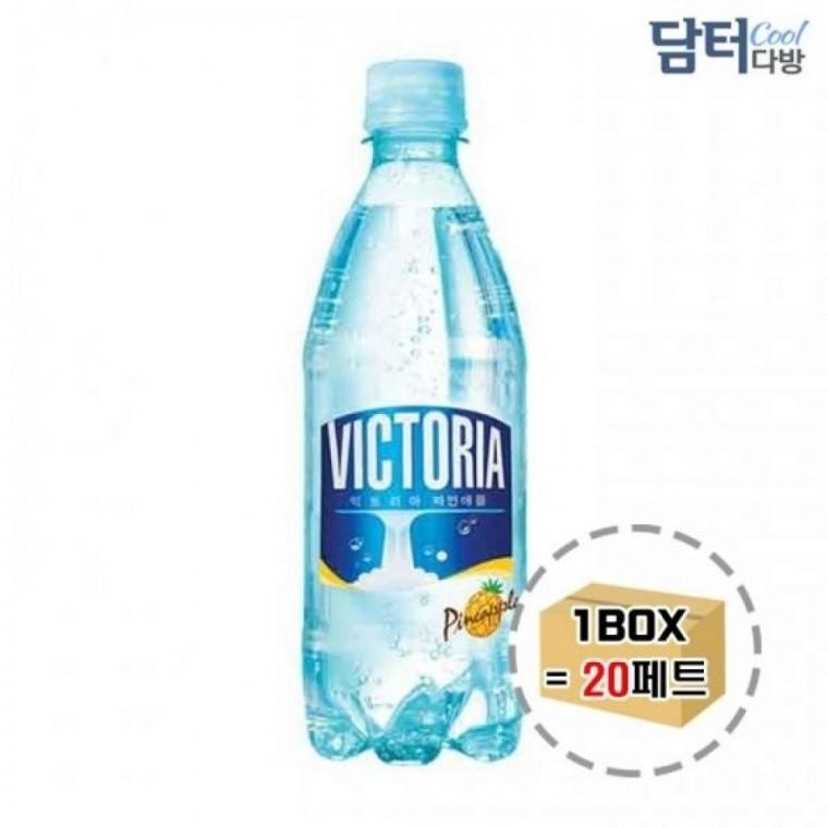 빅토리아 파인 (20페트) 500ml 탄산음료