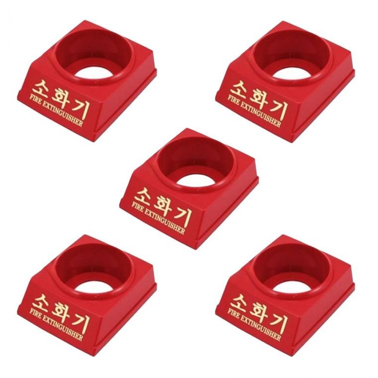 소화기 받침대 5개 케이스 업소용 사무실 가정용