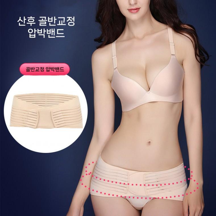 BNCW-U004 골반 압박밴드