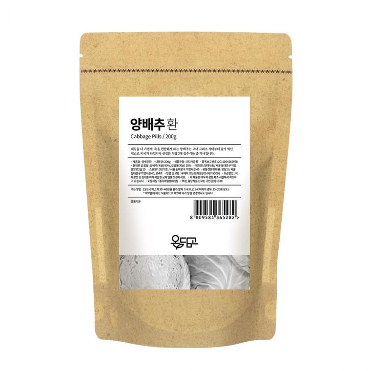 온담고 국산 양배추환 200g