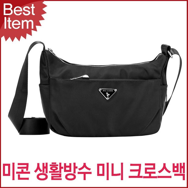 블루캣츠 11992 미콘 캐주얼 생활방수 등산 미니 크로스백