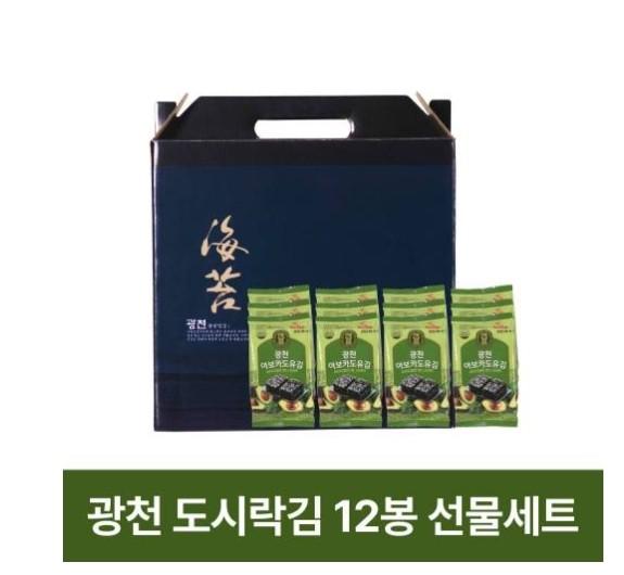 명절선물세트 추석선물세트 12봉 도시락김 설선물 김선물세트 광천김 보험사 판촉물 답례품 추천
