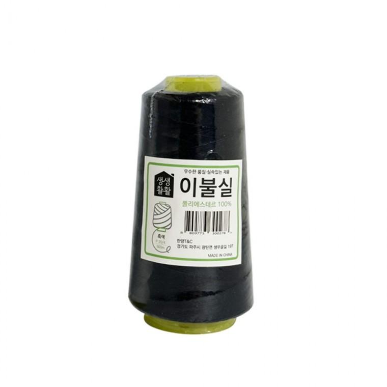 이불실 검정 10개 이불 미싱실 재봉실 굵은실