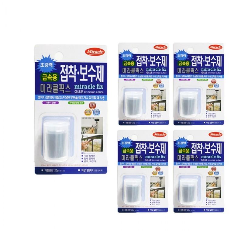 접착 보수제 금속용 5개 접착제 수리 보수 욕조