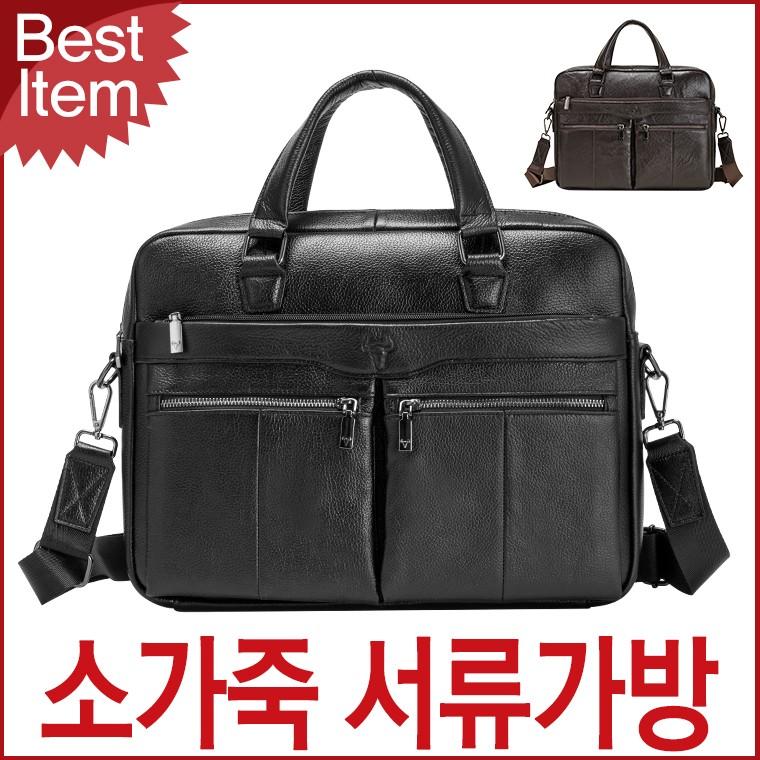 블루캣츠 7619 블루마운트 캐주얼 소가죽 남성 서류가방