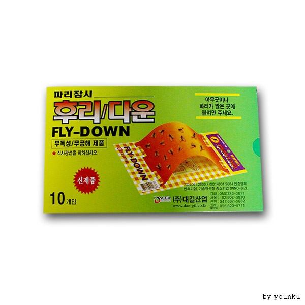 파리잡시 후리 다운/찍찍이/파리끈끈이/파리퇴치/벌레