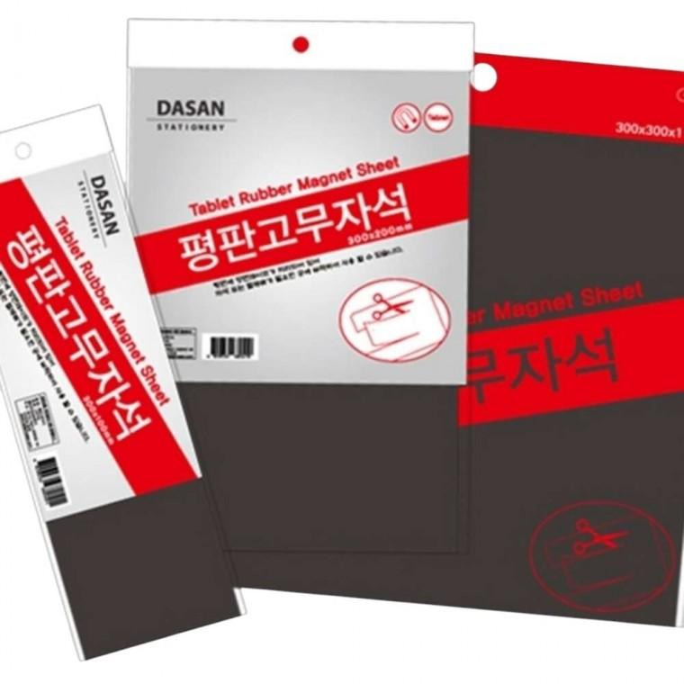 평판 고무자석 300mmx300mmx3T