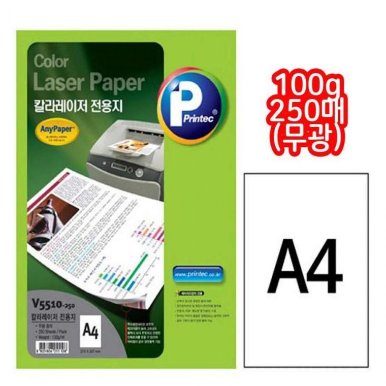 컬러레이저용지 무광 100g 250매