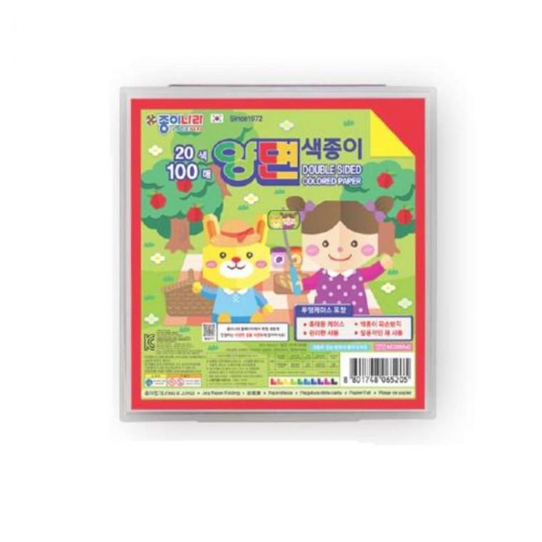 케이스 양면 색종이 20색100매