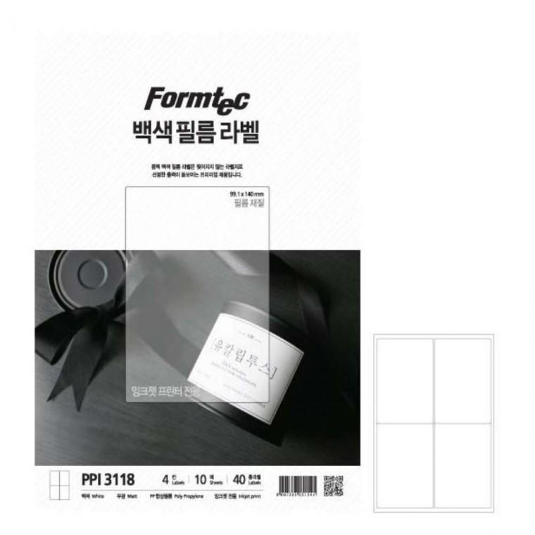 백색 필름라벨 4칸 10매