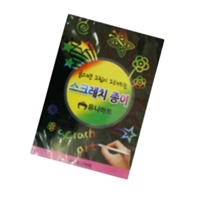 스크래치 종이 B4 10장