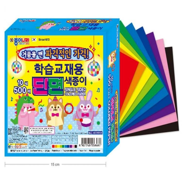 단면 색종이 10색 500매