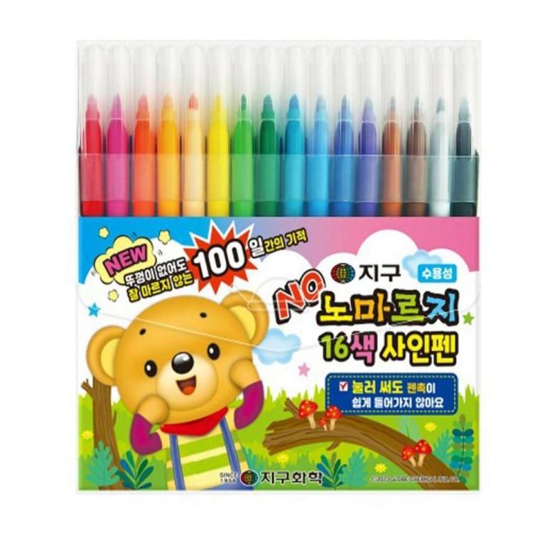 노마르지 싸인펜 16색