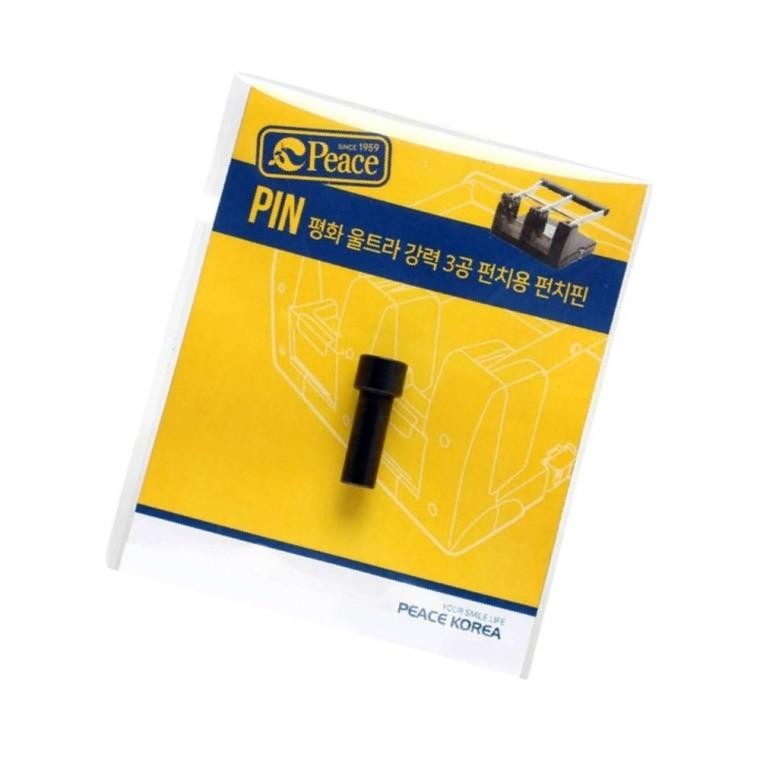 강력3공 펀치용 펀치핀 1개입