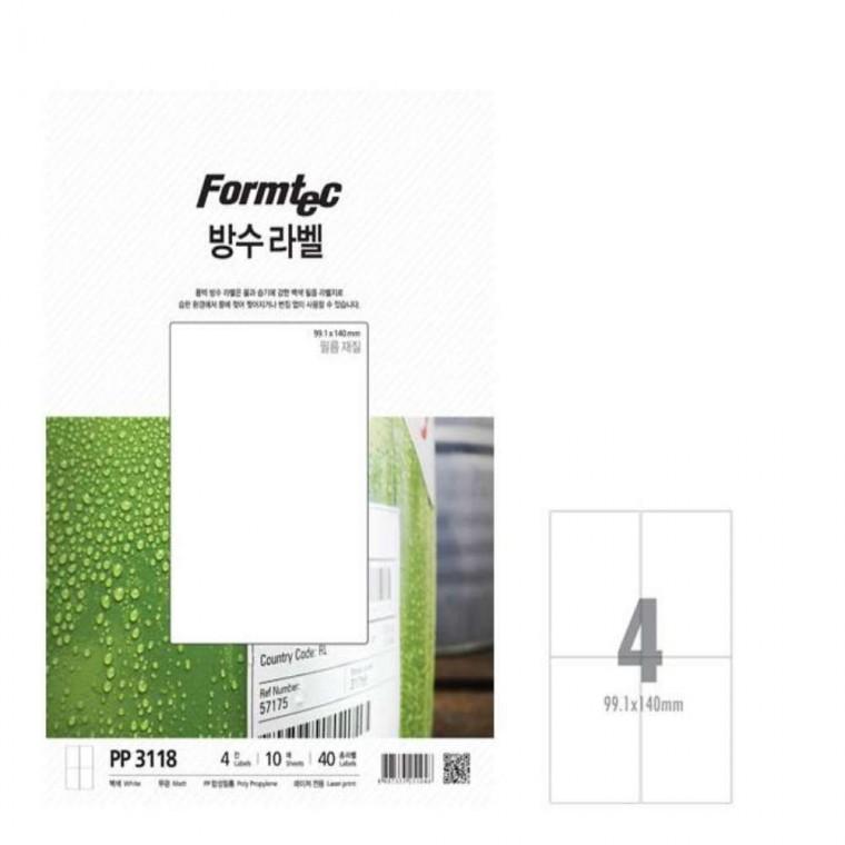 레이저 방수라벨 4칸 10매