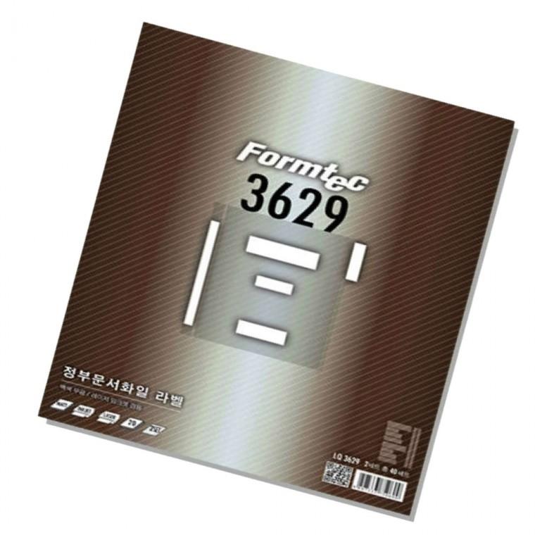 정부문서화일라벨 20매용