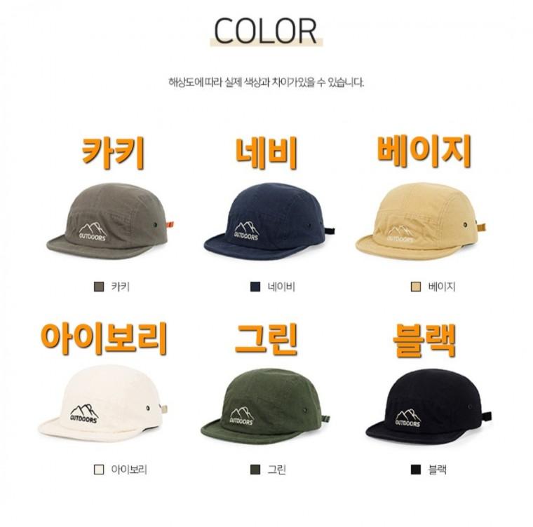 캠프 숏챙 숏캡 모자 볼캡 등산 러닝
