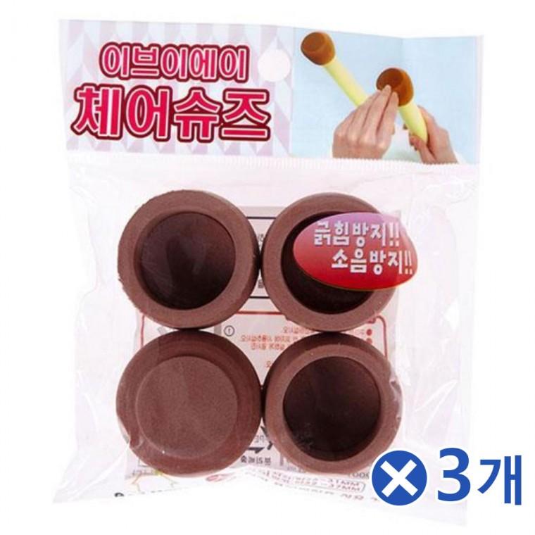 EVA 체어슈즈 대 미끄럼방지패드 가구받침 의자발캡