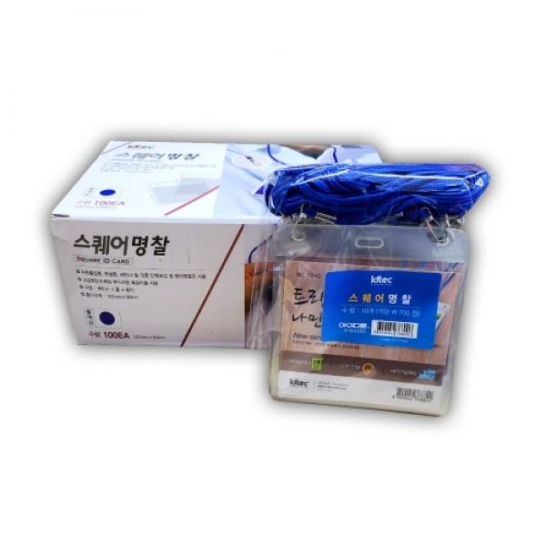 동인 700 스퀘어 명찰 목걸이 명찰 111 1