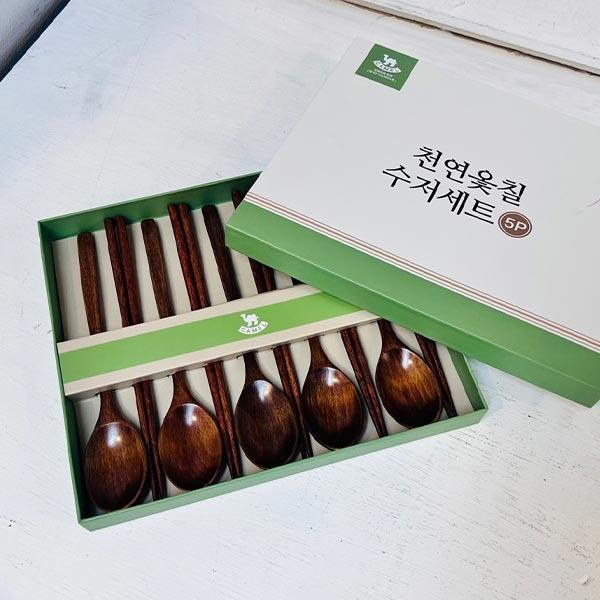 옻칠 수저세트 5p