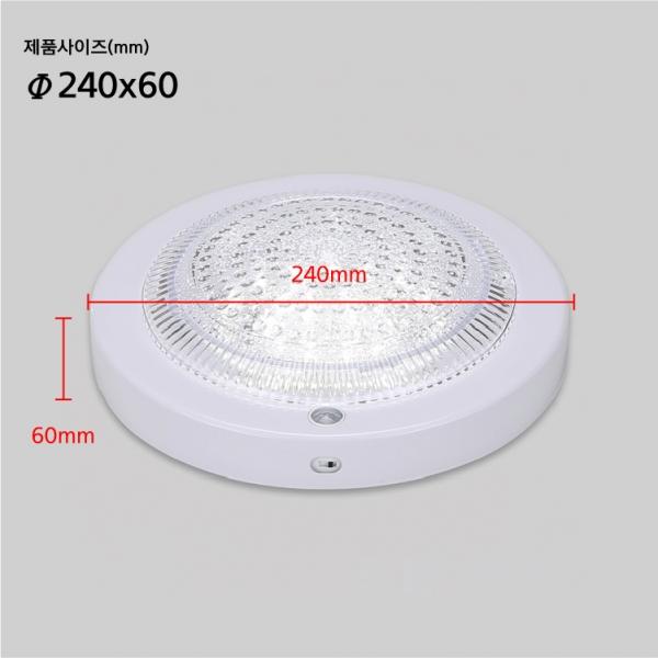 원형 LED 센서등 비상 12W 주광