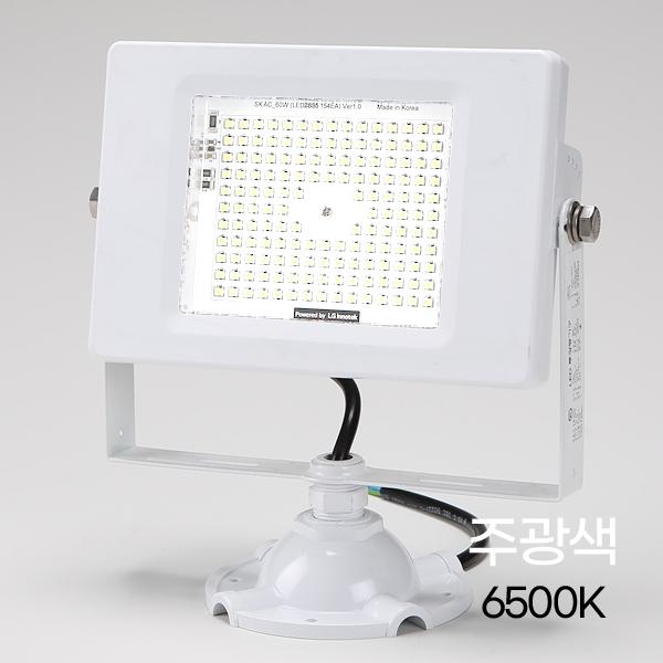 사각LED투광기 화이트 S B 8 신형 60W 주