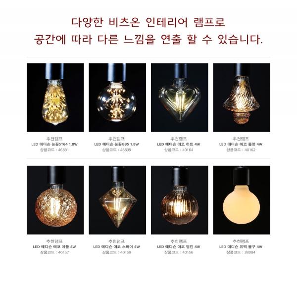 직부등 18885 4 4등 골드 전구 미포함