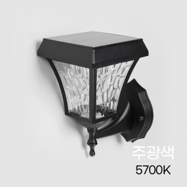 태양광 LED 벽등 블랙 XH A029 주광