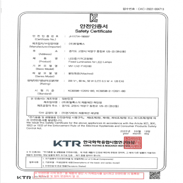 주방등터널 LED 심플 시스템 2등 50W 주
