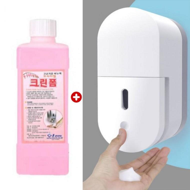 벽걸이 손세정제 디스펜서 거품비누 핸드워시 세트