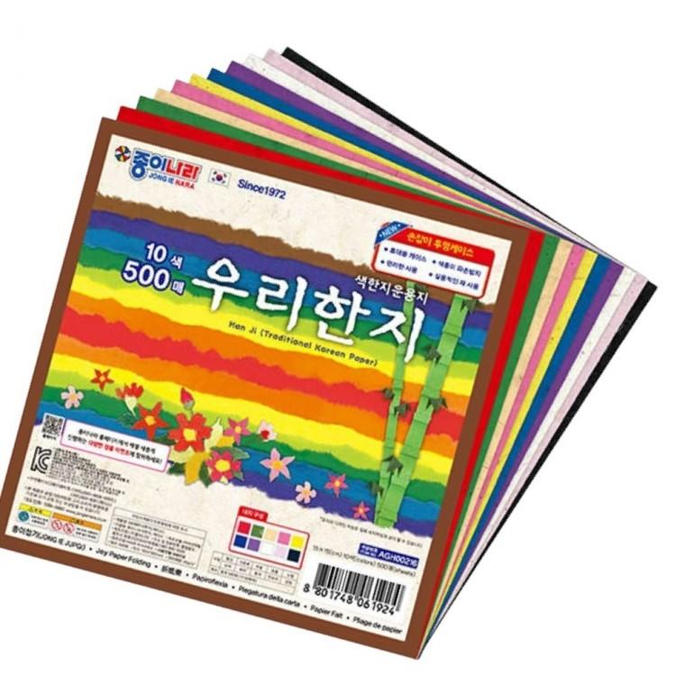 케이스 한지 색종이 500매입