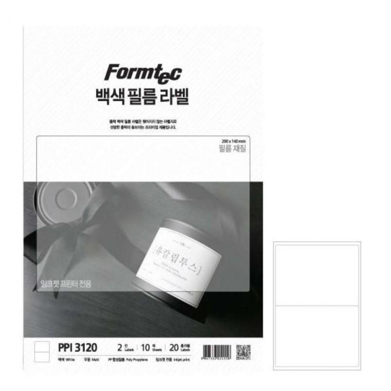 백색 필름라벨 2칸 10매