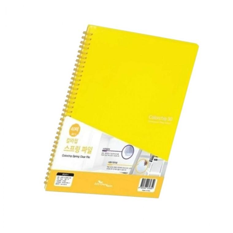 스프링화일 A4 40매 노랑