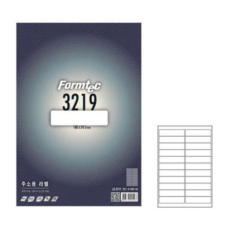 주소용라벨 22칸 20매
