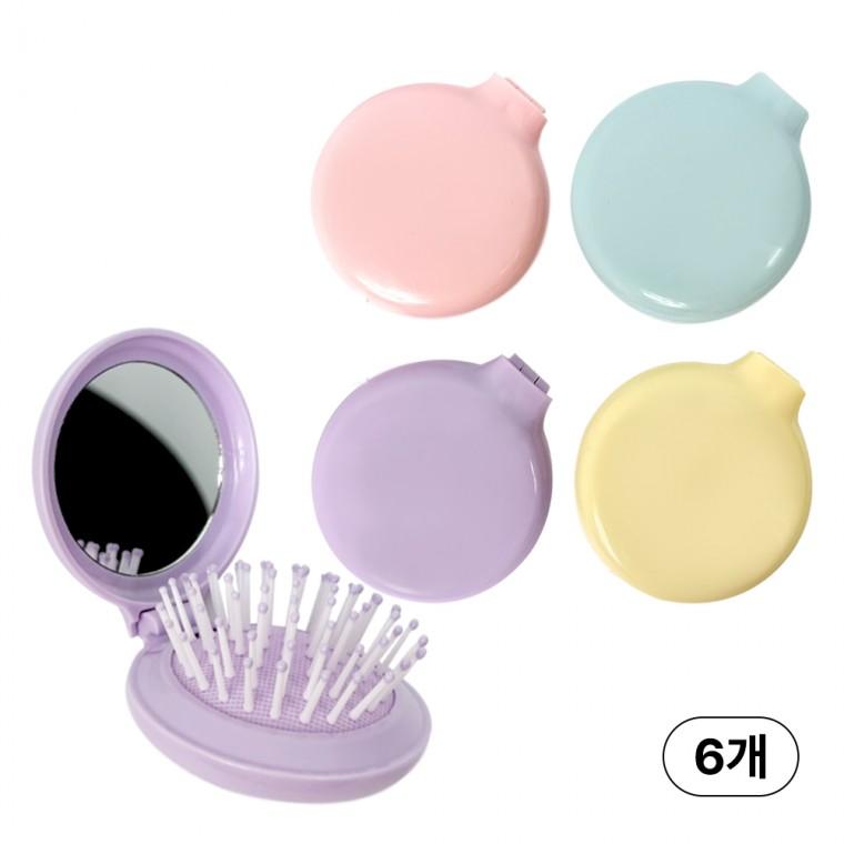 휴대용 미니 브러쉬 손거울(1p) 색상랜덤-6개 빗거울 거울빗세트 휴대용빗 손거울 판촉 인쇄가능