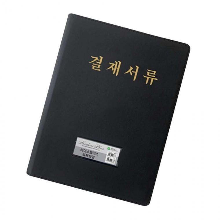 결재화일 A4
