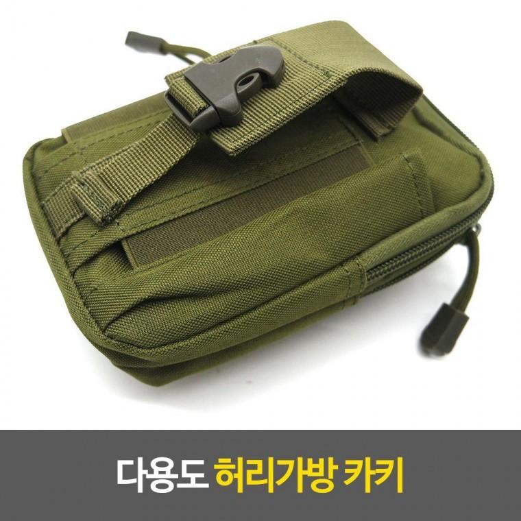 보조백 다용도 허리가방 카키 보조 백 다용도 가방 허리 미니백