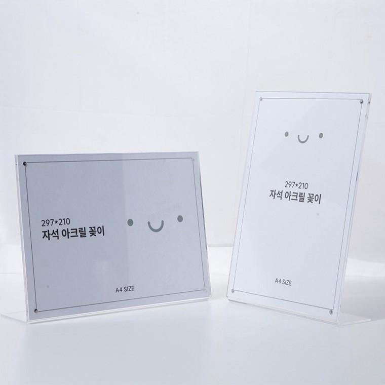 투명 아크릴 가격표 자석 POP 꽂이 메뉴판 A4 안내판 스탠드 쇼룸 거치대