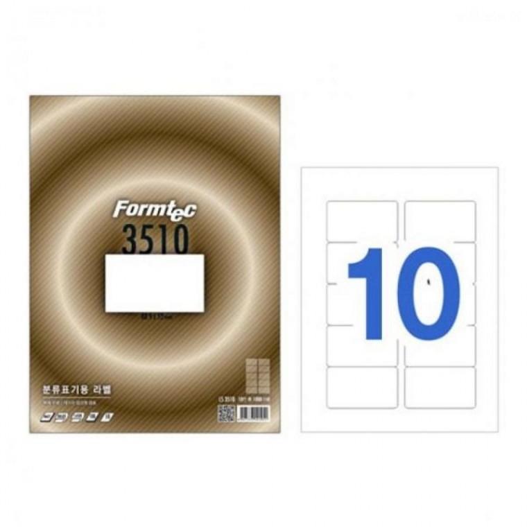 100매 분류라벨지10칸 폼텍