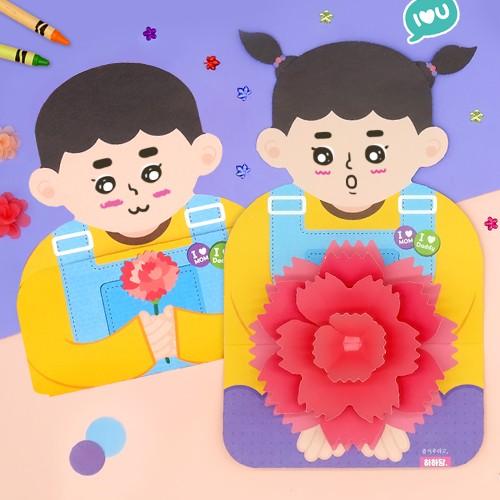 [하하당] 카네이션 팝업 입체카드 5인용