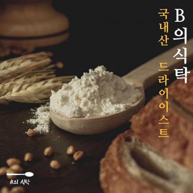 B의식탁 제과 재료 빵 베이킹 제빵 드라이이스트 3개입 드라이이스트 피칸