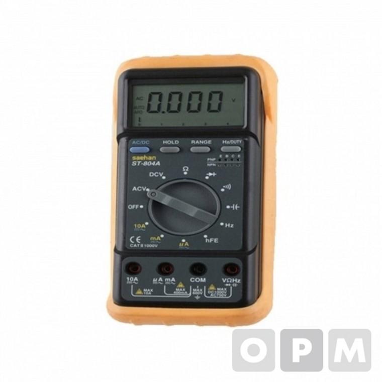 AB)[새한계기]디지털 멀티메타 ST-804A(신형)