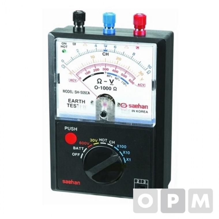 AB)[새한계기]아날로그 접지저항계(간이접지) SH-5050A