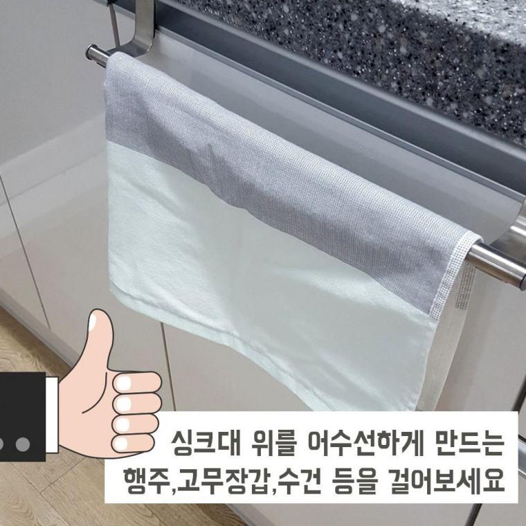 주방용품 수납 길이조절 스텐 행주걸이 수납 주방 행주걸이 용품 스텐