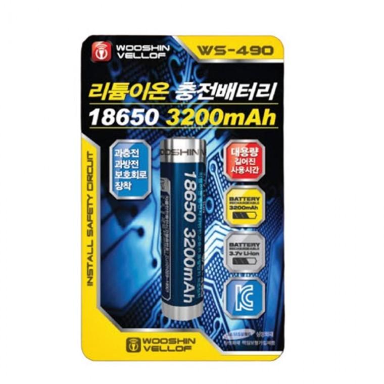 WS-490 리튬이온 충전 배터리 18650