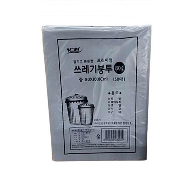 쓰레기봉투 80L 50매(블랙)80x100cm